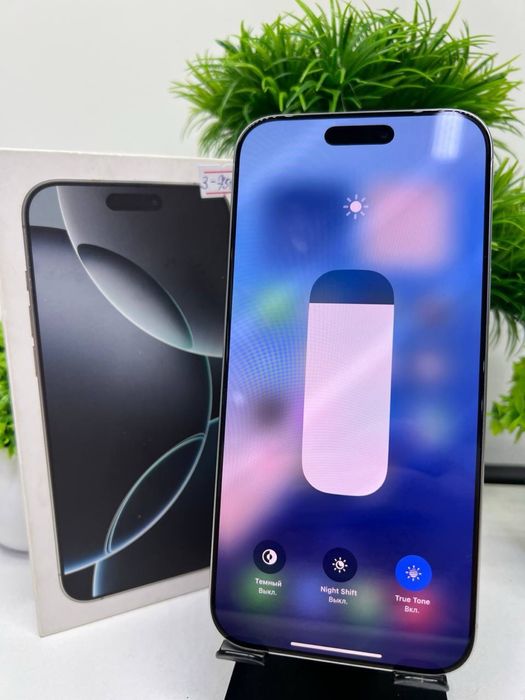 Iphone 16 Pro Max 256 gb