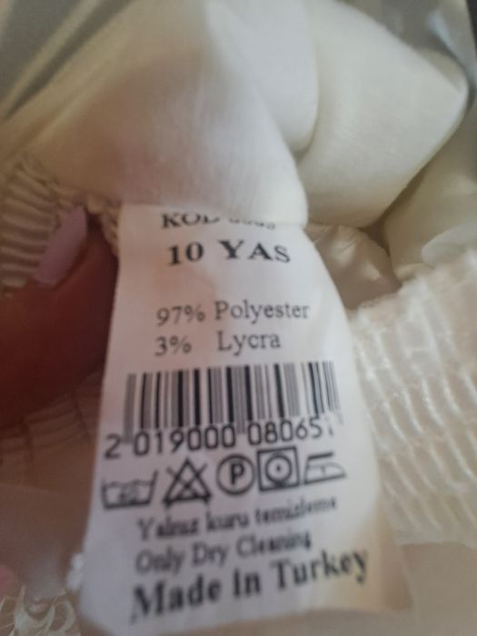 Праздничное  платье