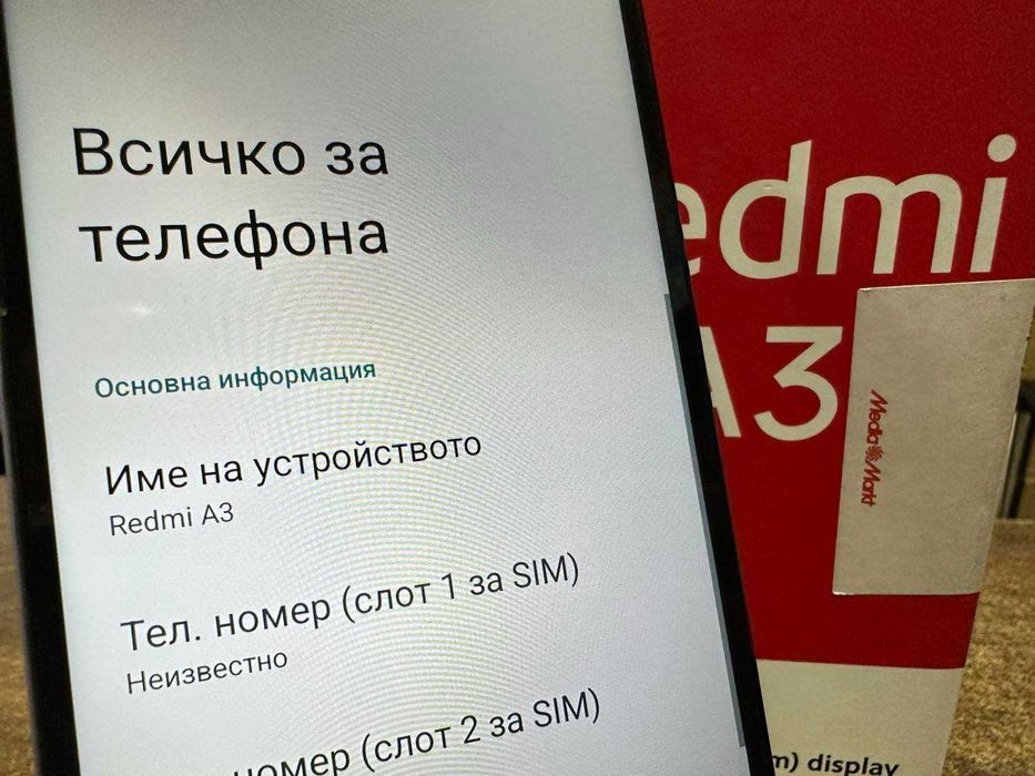 Xiaomi Redmi A3 64GB 3GB RAM Dual