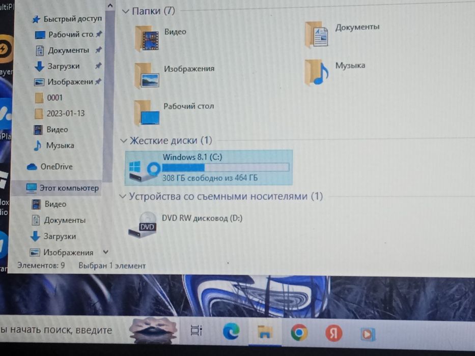 Обмен редми 9с и ноутбук Асер