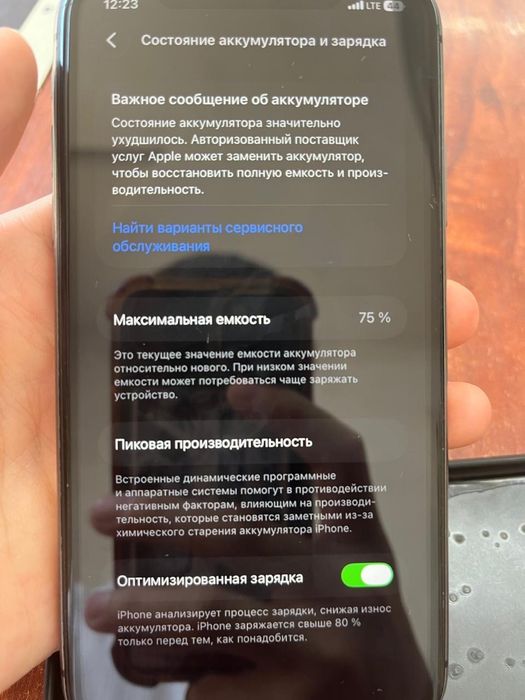 Айфон 11  64/75% обмен бар