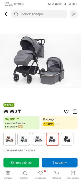Коляска Newlux 2в1