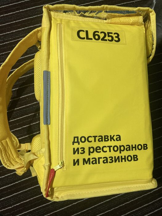 яндекс сумка для доставки