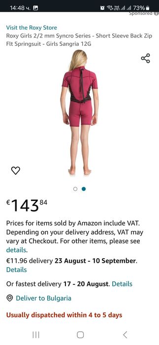 Чисто нов неопрен Roxy 2/2 Syncro girl, размер 10, Sangria