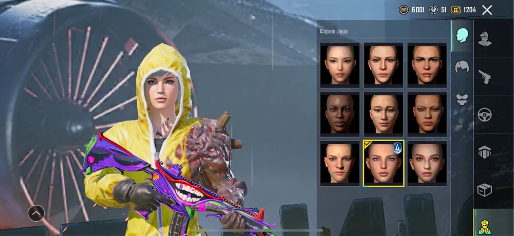 Pubg Mobile Фараон 6 лвл жир