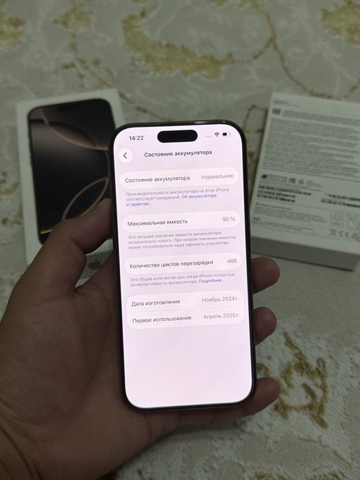 Айфон iPhone 16 Pro 256GB 90% EAC