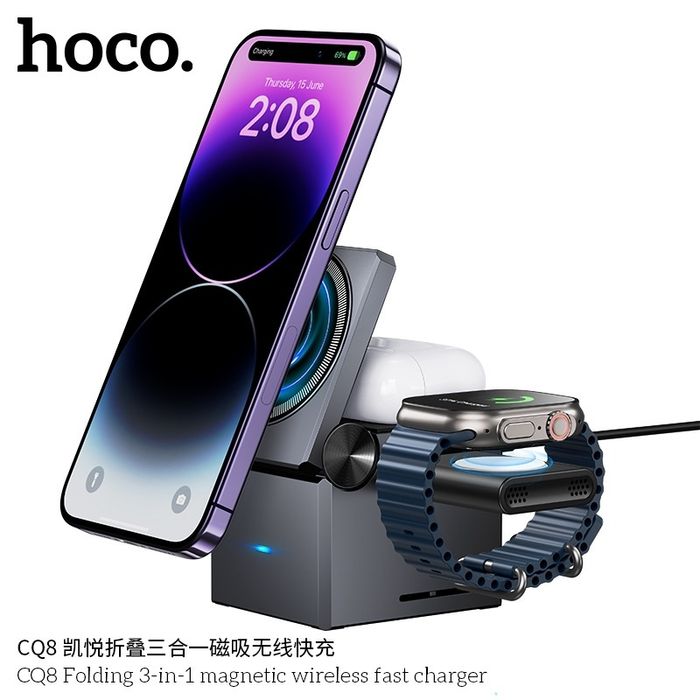 Hoco CQ8 Док-станция 3 в 1 Magnetic 30W iPhone 16 iWatch AirPods
