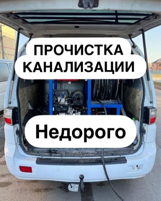 Электрик сантехник