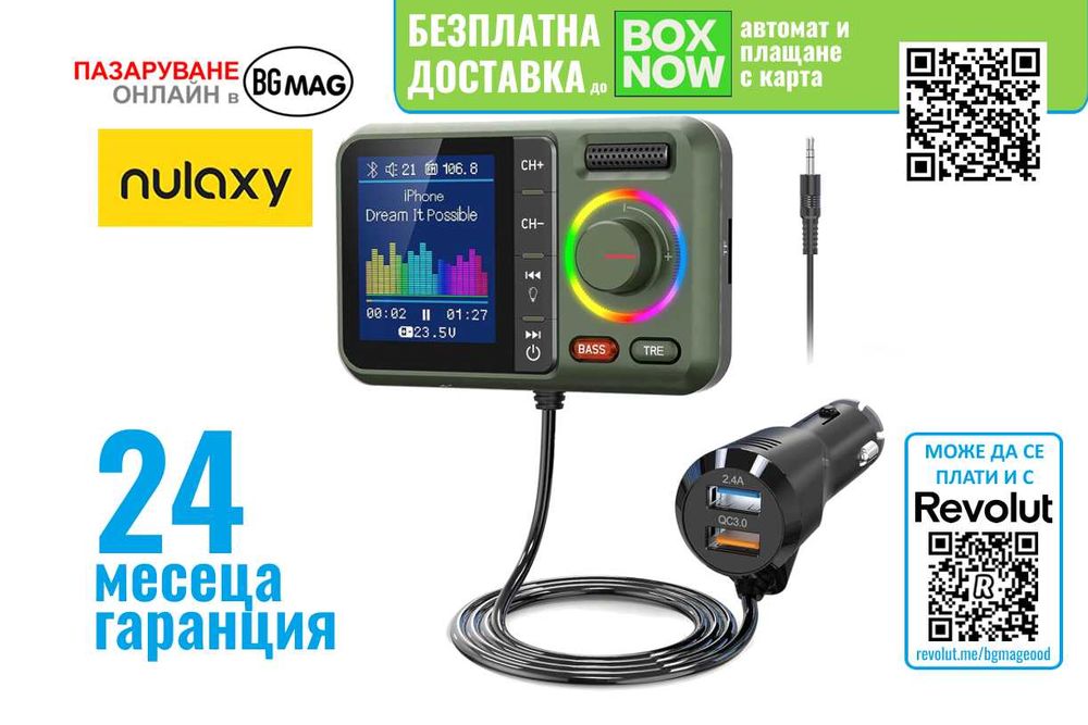 KM28 Bluetooth FM трансмитер тип"Nulaxy*