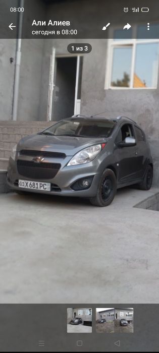 Спарк сотилади метанда