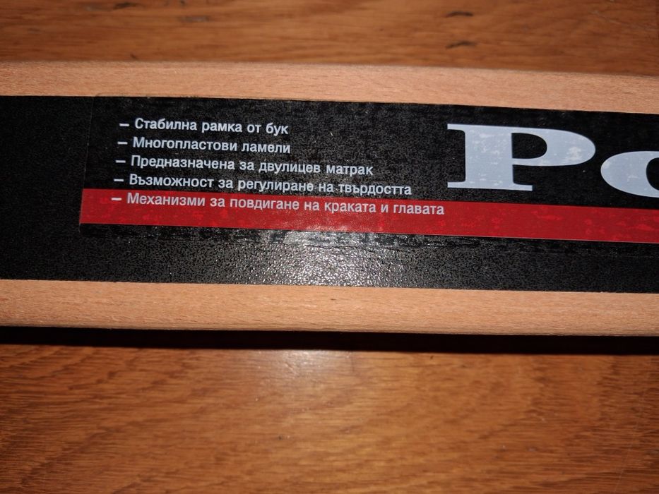 Подматрачна рамка 200 90