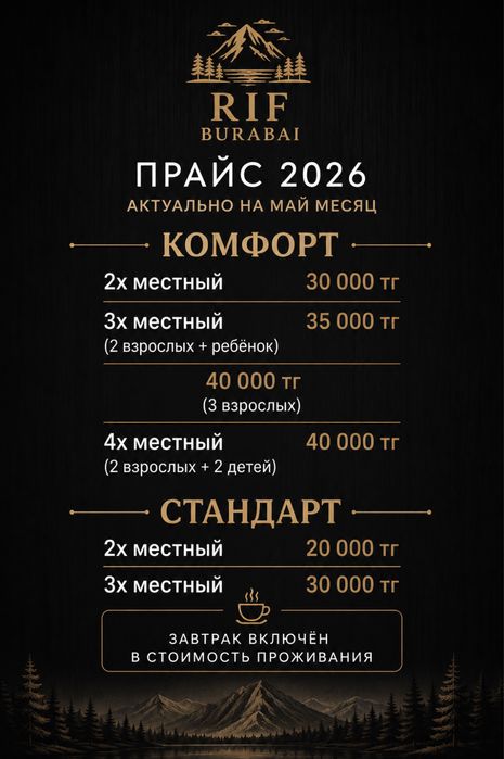 Сдам жилье номера в отеле