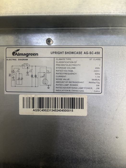 Продается холодильник ,