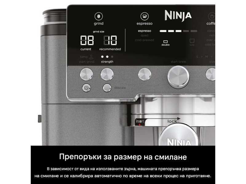 Кафеавтомат 3 в 1 Ninja Luxe Premier ES601EUGM - 1650W, 15 bar