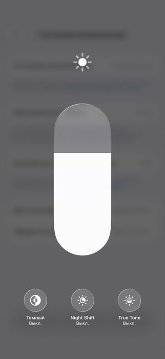 IPhone 16pro 256гб 17про обмен