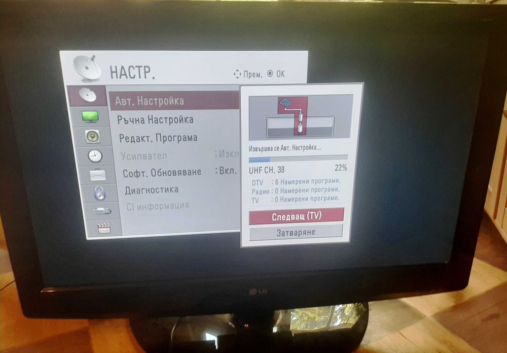 Телевизор LG 37LF2510 плазмен