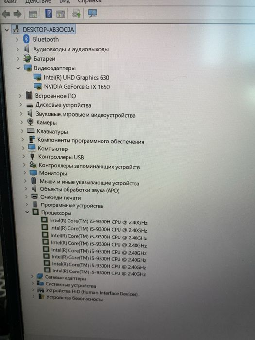 Игровой Asus. i5. Gtx 1650.