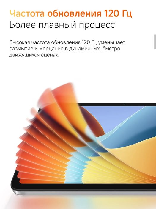 Планшет, REDMI Pad 2  9.7 4G  New 2026 Super Skidka+Garantiya+Dastavka