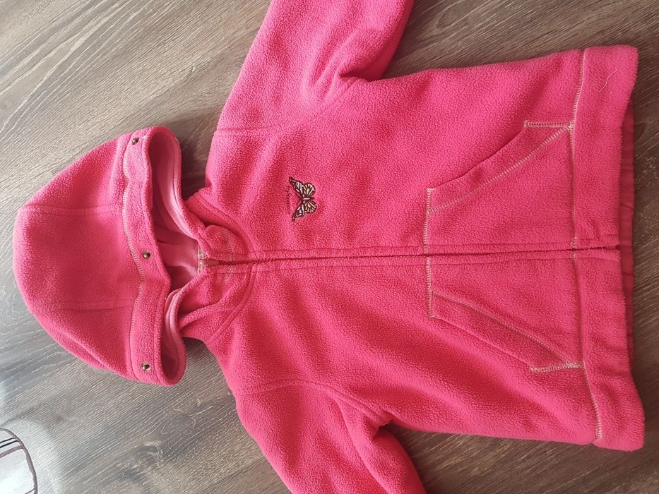 Яке от две части