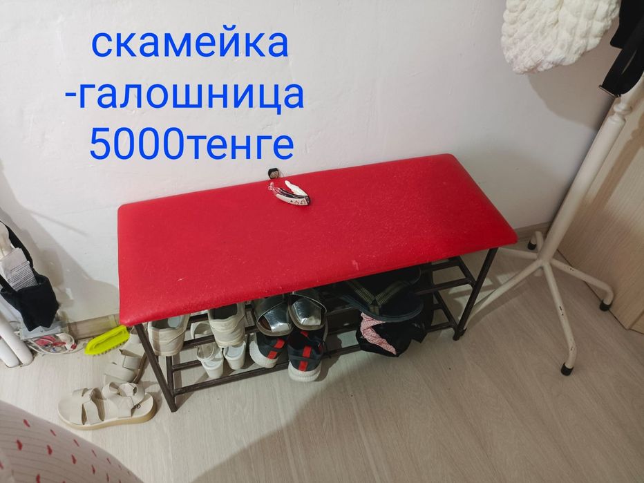 Скамейка галошница