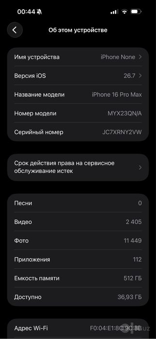 Iphone 16 pro max 512gb desert 90%