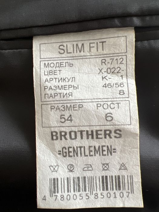 Смокинг со скидкой