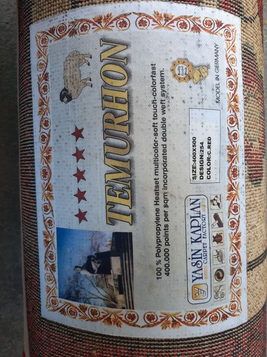 Ковры новые 4×5 м