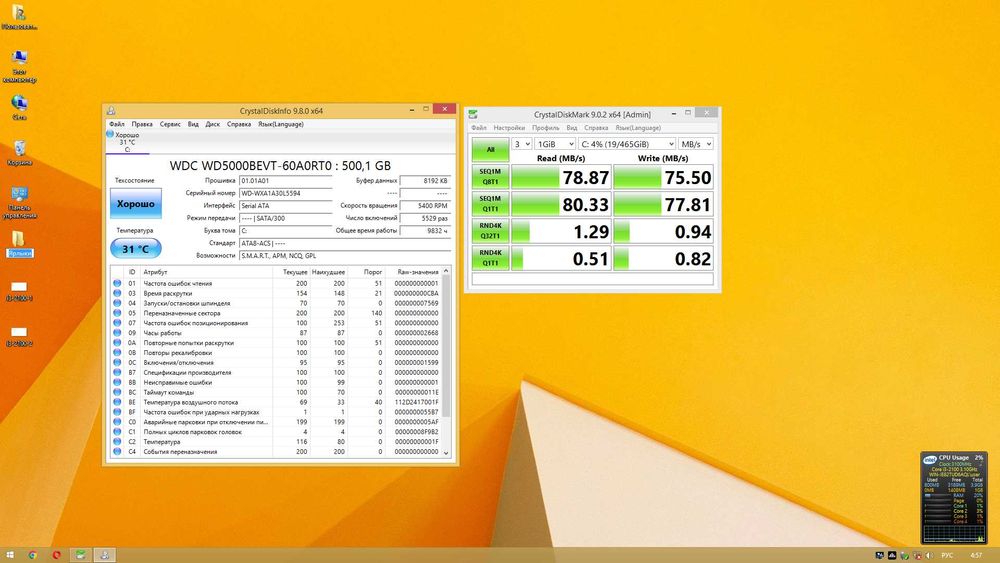 MB - Gigabyte H61M-S1 ‎CPU - i5 2400 4/4 ‎RAM - DDR3 8GB ‎HDD - 250 GB