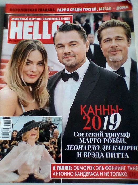 Журналы для карты желаний Грация
