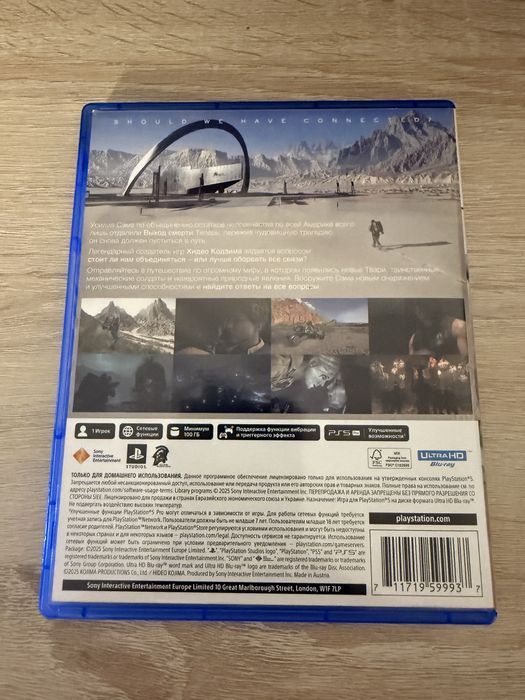 Продам игру на PS 5