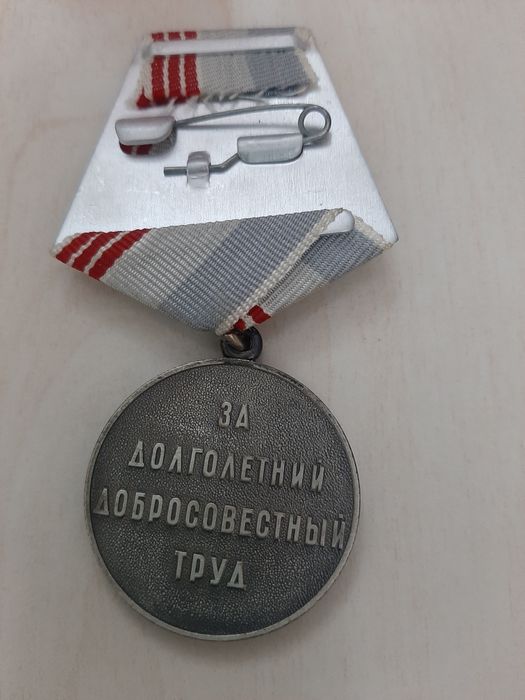 Медали материнства 2 степени  ветеран труда   за победу