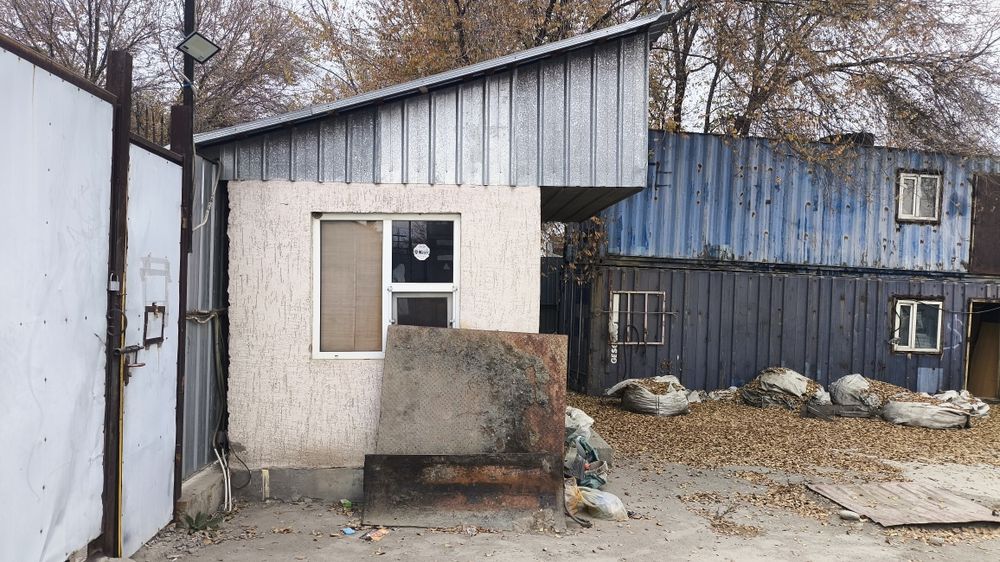 База под любой деятельности.