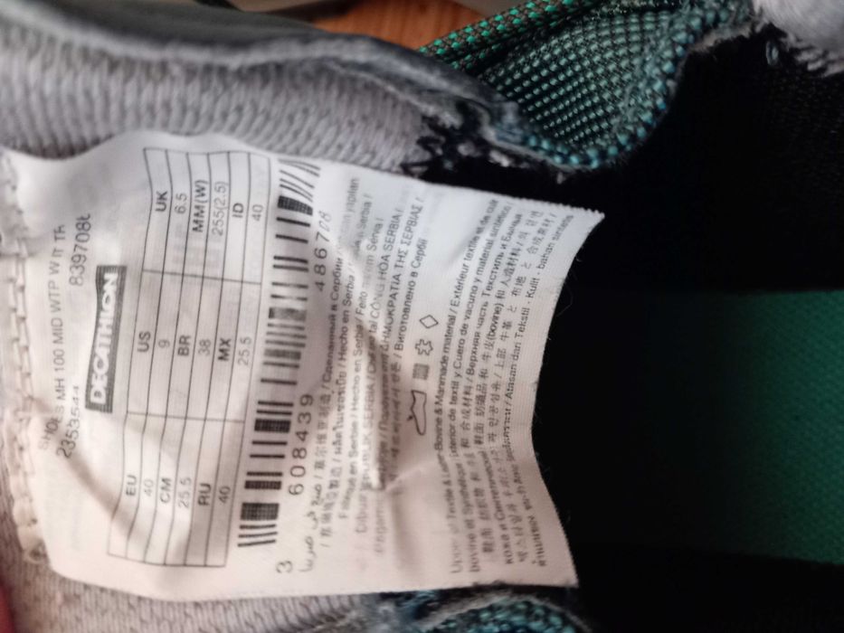 Спортни боти 40 номер