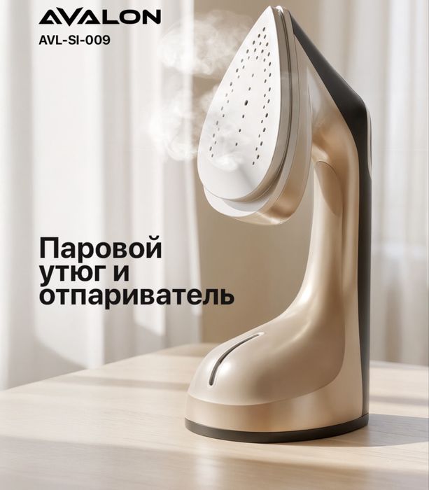 Avalon AVL-SI-009