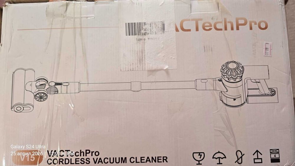 Прахосмукачка VACTechPro 15