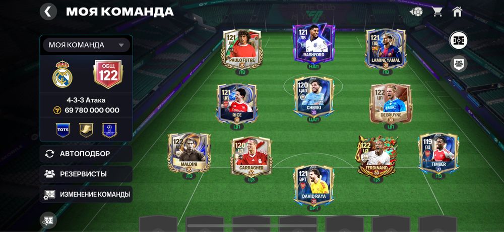 Аккаунт fifa mobile