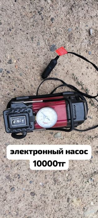 электронный насос