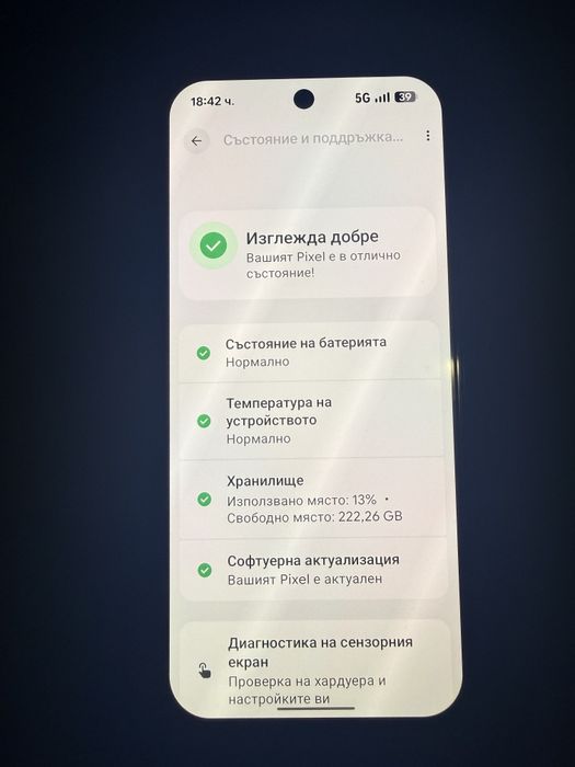 Google pixel 10 pro 16/256 GB  Obsidian