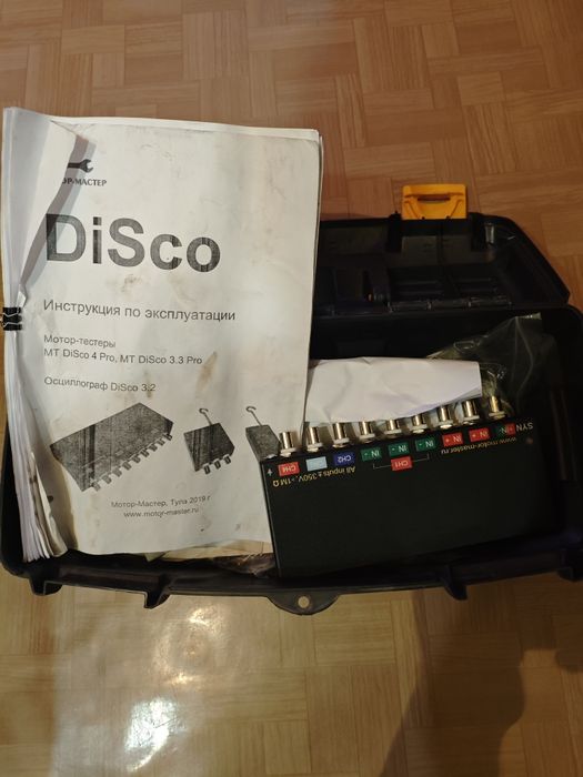 Продам мототестер с ноутом