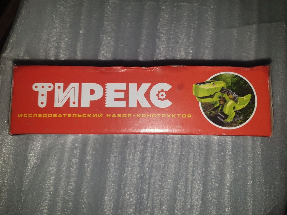 Конструктор Тирекс 4 в 1
