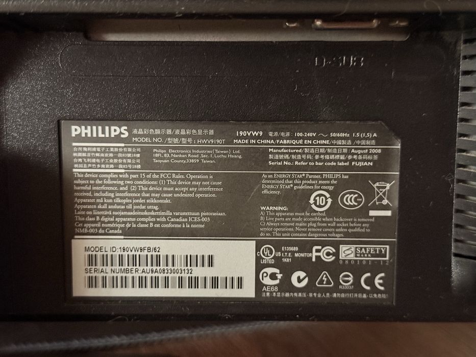 Монитор PHILIPS 190VW9 19" + VGA