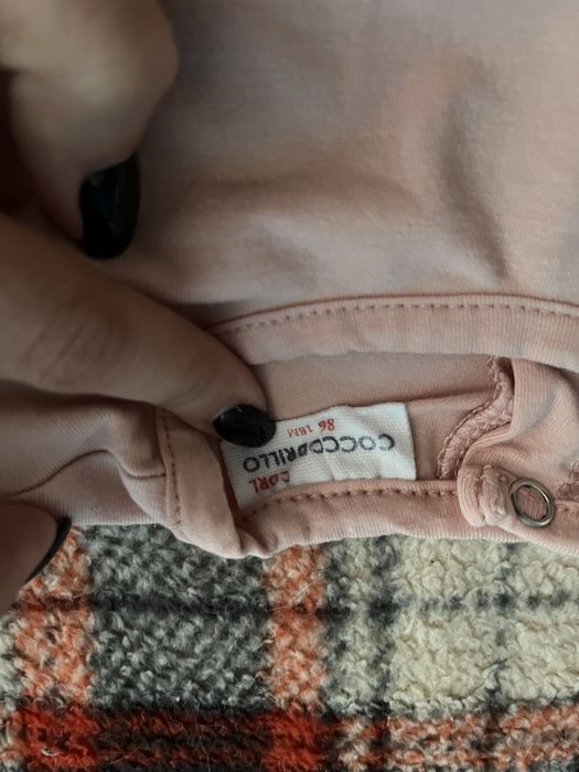 Лот есенни комплекти