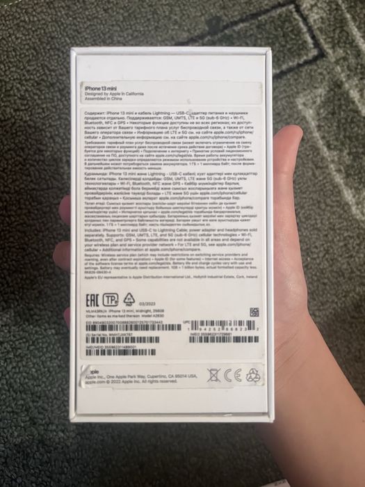 Iphone 13 mini продам