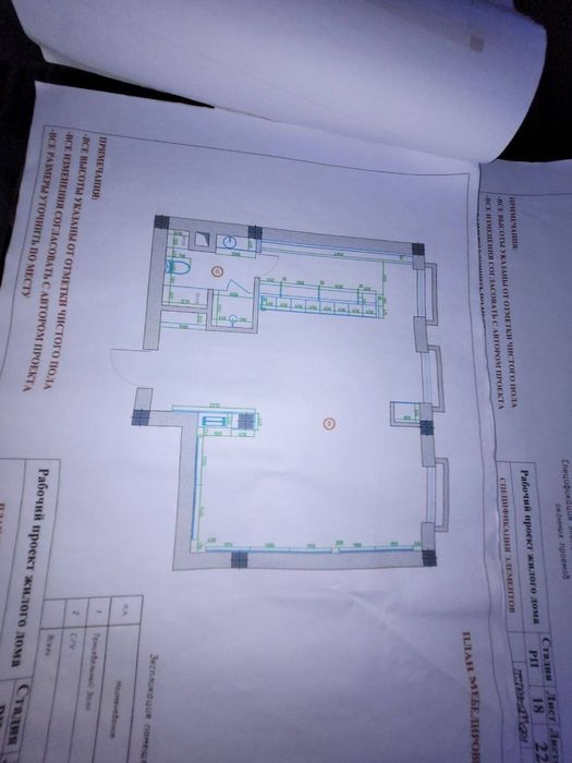 Продается 4х ком квартира, ЖК Дархан, ор-р: кафе Полянка, 130м²