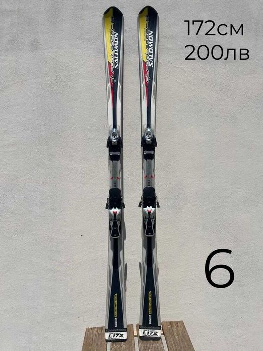 Ски 171-173см | skiburgas.com