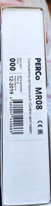 Считыватель контроллер PERCo-MR08