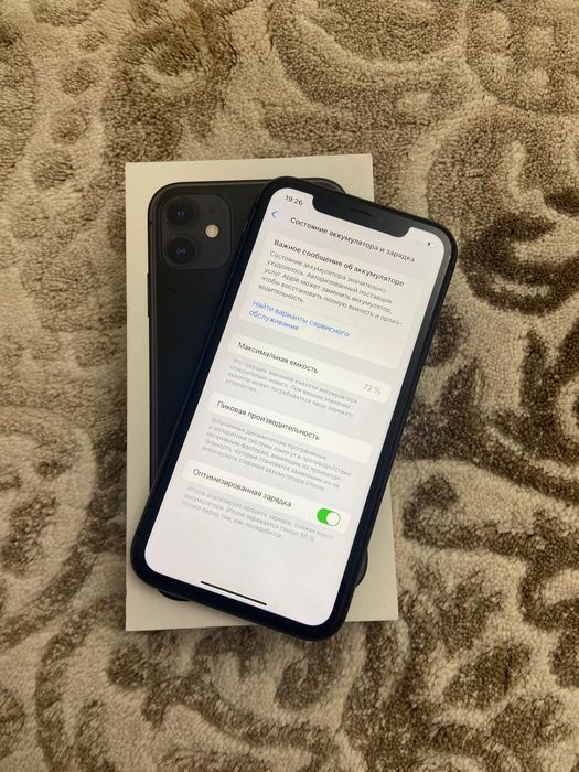 Продаётся айфон 11 [ IPhone 11 ] 128 гб