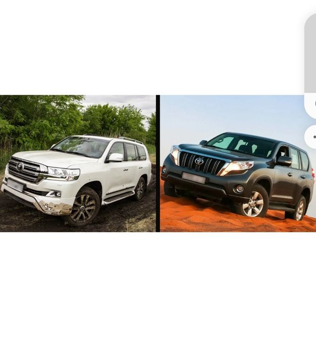 Аренда авто, автопрокат