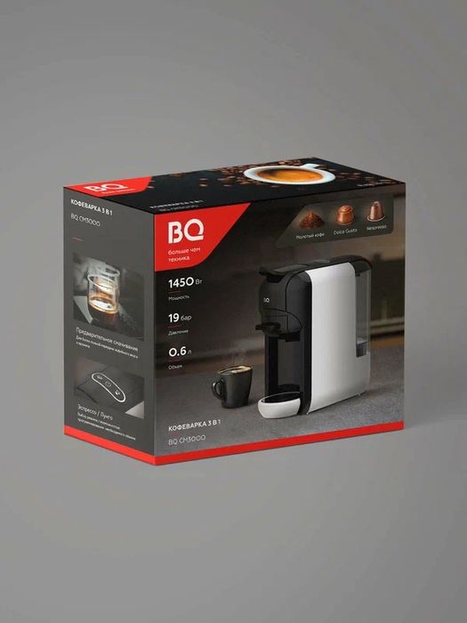 Кофеварка, 3 в 1, BQ CM3000
