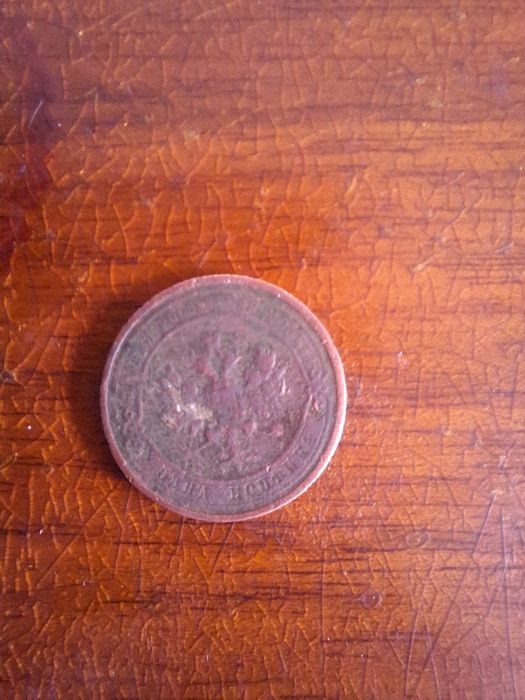 Продам монеты  разного  номинала и  стран.